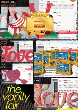 ❁偲偲❁╭☞六月见主播照片