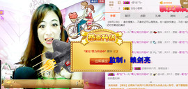 迷路d小鹿主播照片