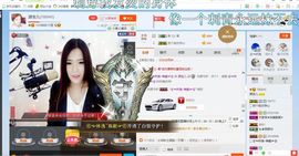 源宝儿😊主播照片