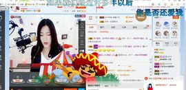 源宝儿😊主播照片