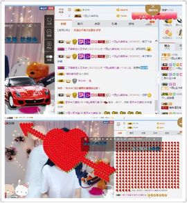 凡音🧡歌手加油主播照片