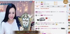 凡音🧡歌手加油主播照片