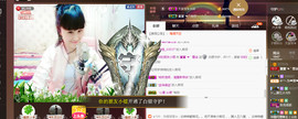 ∠※相惜主播照片