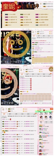 DJ21225主播照片