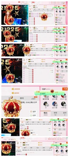DJ21225主播照片