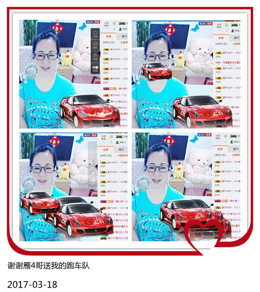 魅力女人唱民歌的图片