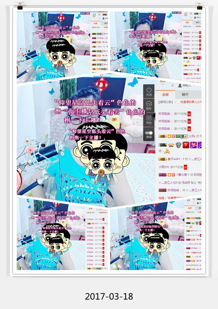 魅力女人唱民歌的图片