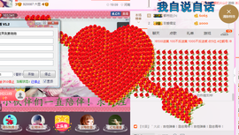 葱葱丿主播照片