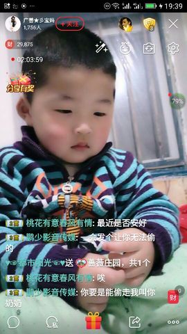 冰💋心的憧憬主播照片