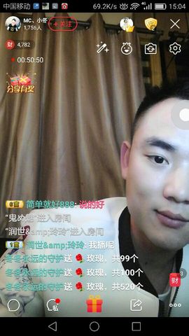 MC小冬、求连麦主播照片