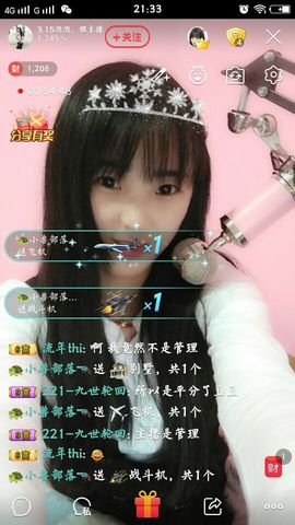 泡泡，没人疼主播照片