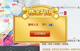 晴￥晴主播照片