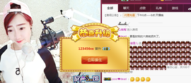 民谣雪儿主播照片