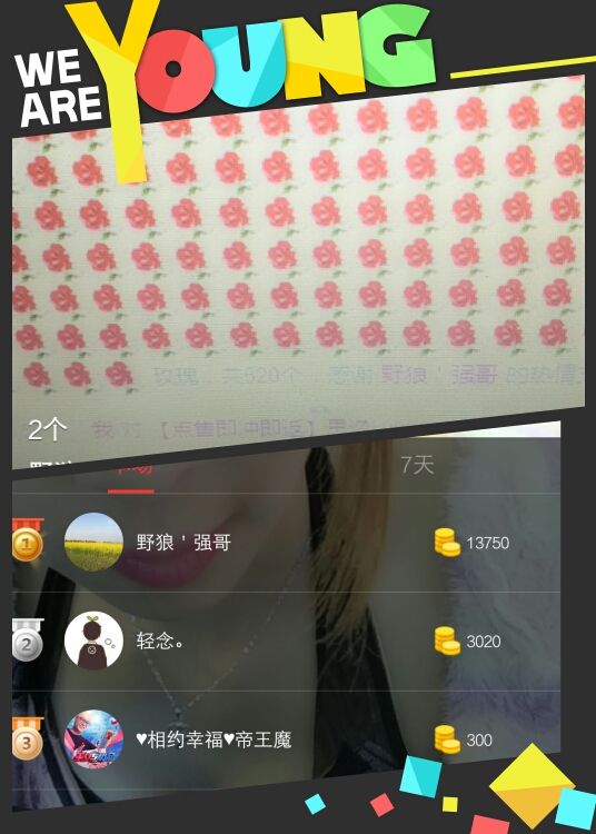 ℳ顔小汐♥主播照片