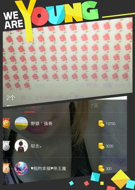 ℳ顔小汐♥主播照片