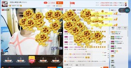 一班班长❤雪儿❤主播照片