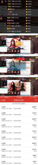 云充吧主播照片