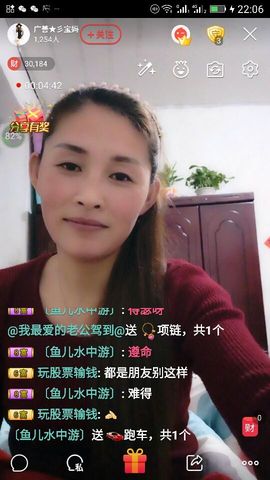 冰💋心的憧憬主播照片