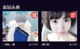 一支烟◆＿正式退出。主播照片