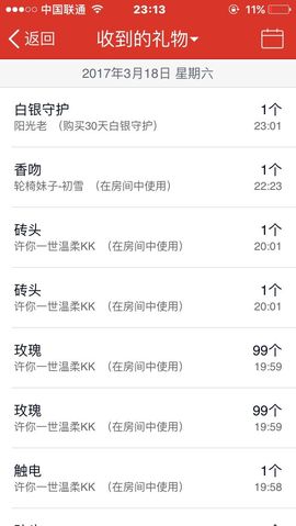源宝儿😊主播照片
