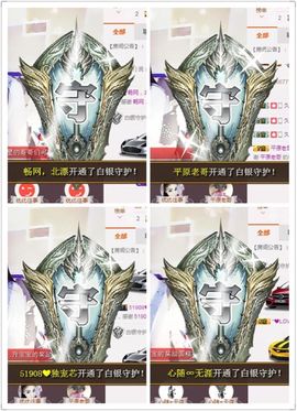 ℳ.休～*主播照片
