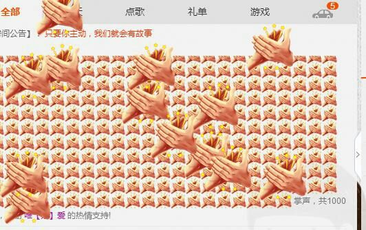 亦亦暂停直播主播照片