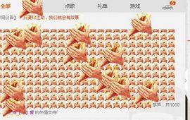 亦亦暂停直播主播照片