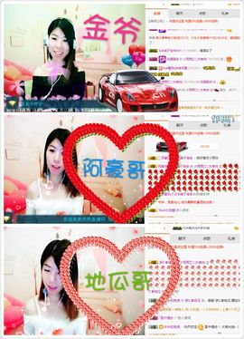 小雨熙☔️若即若离主播照片