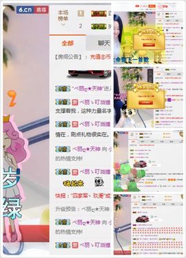 小艺停播主播照片