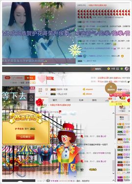 小艺停播主播照片