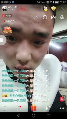 MC小冬、求连麦主播照片
