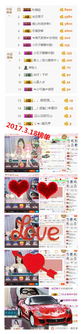 妍宝児╭☆╯浅笑依然的图片