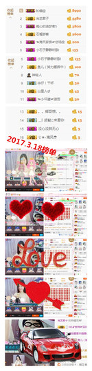 宝儿求6W过月底任务主播照片