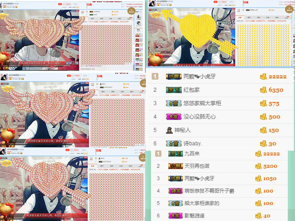 ♫阿泽的主播照片