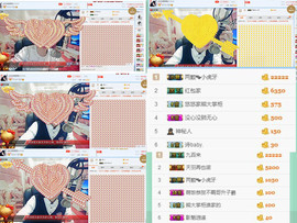 ♫阿泽主播照片