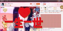 唯爱💖海葵主播照片
