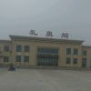 明天将走得更远。海报