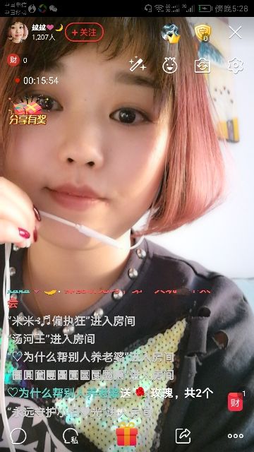 越越🐶啦啦啦的主播照片