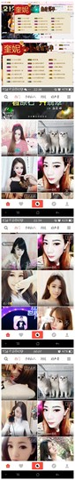 DJ21225主播照片