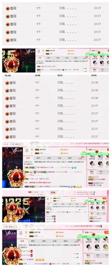 DJ21225主播照片