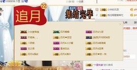 右手还是那个右手！！主播照片
