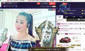 红冠了！主播照片