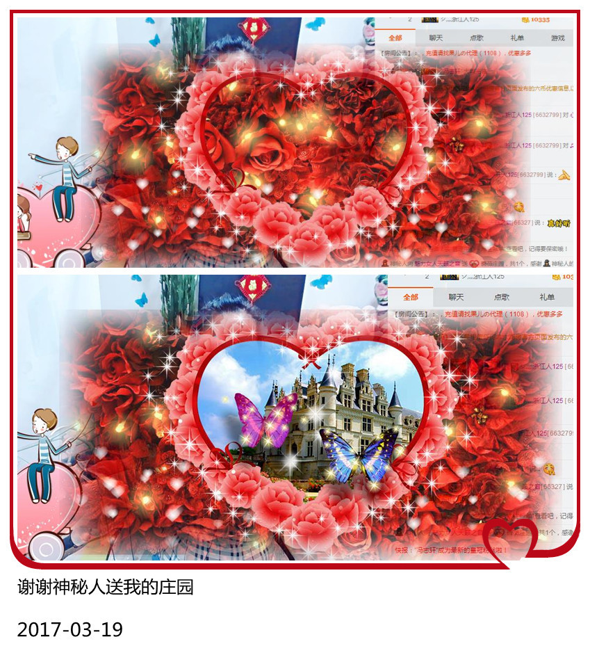 魅力女人唱民歌的图片