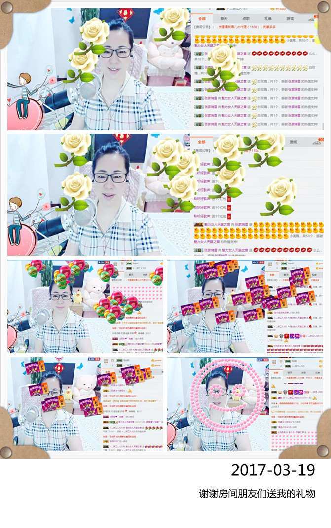 魅力女人唱民歌的图片