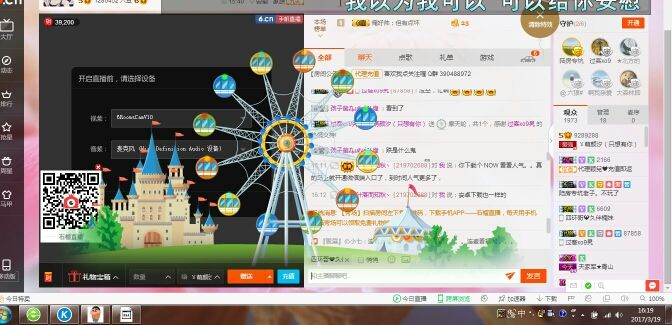 ℳ顔小汐♥主播照片