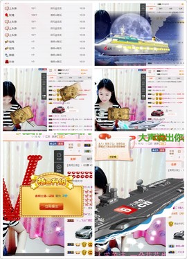 二元次少女☆柒妹主播照片