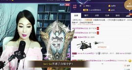 A.Lan★阿兰*主播照片