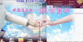 134565保护国g主播照片