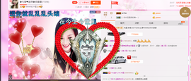 ～追寻主播照片