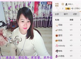 ❀妖娆♀是胖妞主播照片